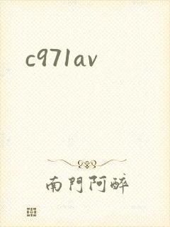 c971av封面