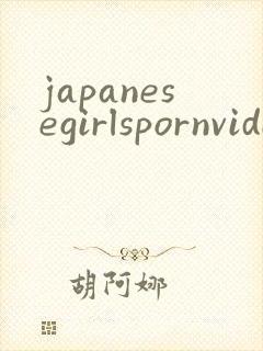 japanesegirlspornvideos