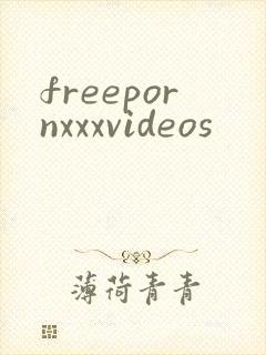 freepornxxxvideos封面