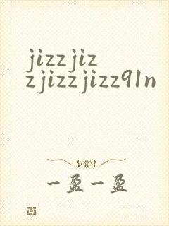 jizzjizzjizzjizz91n