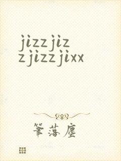 jizzjizzjizzjixx