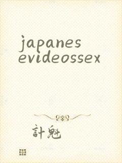 japanesevideossex