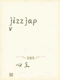 jizzjapv封面