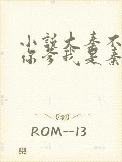 小说大秦不装了你爹我是秦始皇免费阅读全文