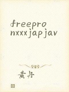 freepronxxxjapjav