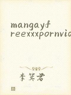 mangayfreexxxpornvideos