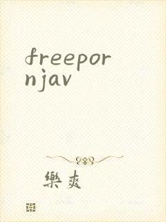 freepornjav封面