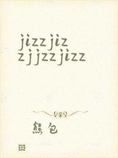jizzjizzjjzzjizz