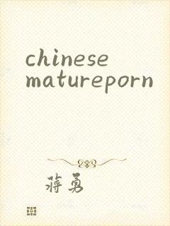 chinesematureporn