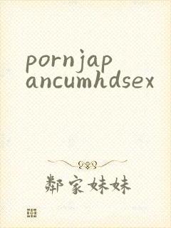 pornjapancumhdsex