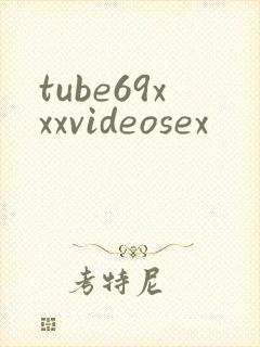 tube69xxxvideosex封面