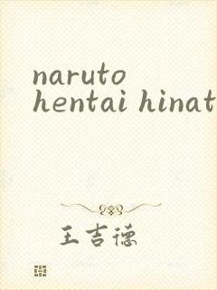 naruto hentai hinata