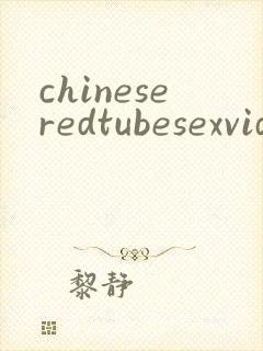 chineseredtubesexvideo