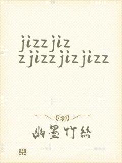 jizzjizzjizzjizjizz