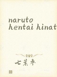 naruto hentai hinata封面