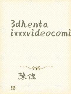 3dhentaixxxvideocomic