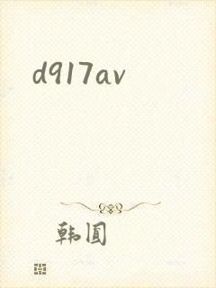 d917av