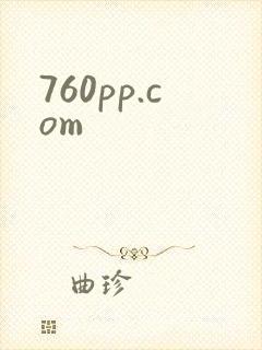 760pp.com