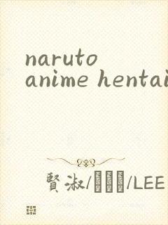 naruto anime hentai