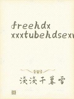freehdxxxxtubehdsexvideos