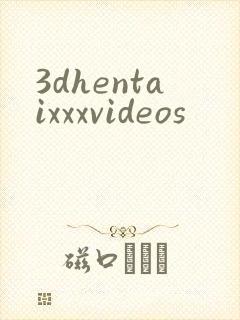 3dhentaixxxvideos