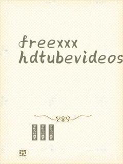 freexxxhdtubevideos