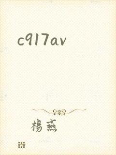 c917av