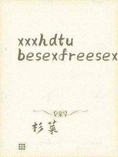 xxxhdtubesexfreesexvideos