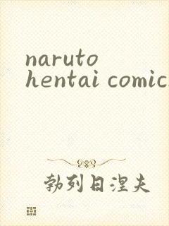 naruto hentai comics
