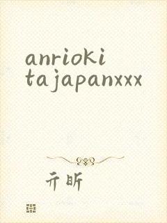 anriokitajapanxxx
