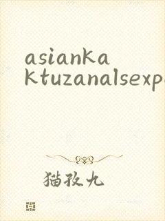 asiankaktuzanalsexporn