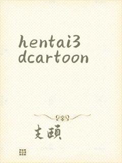 hentai3dcartoon