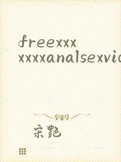freexxxxxxxanalsexvideos