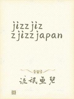 jizzjizzjizzjapan
