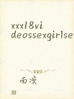 xxx18videossexgirlsex