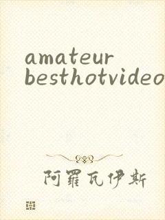 amateurbesthotvideos