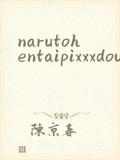 narutohentaipixxxdoujin