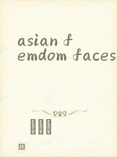 asian femdom facesitting hentai 3xfm封面