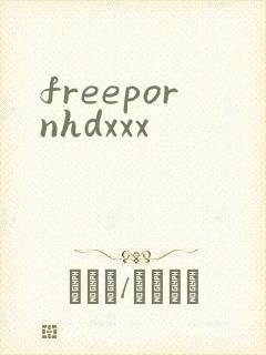 freepornhdxxx