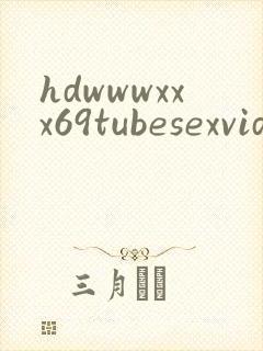 hdwwwxxx69tubesexvideocompom
