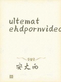 ultematehdpornvideos封面