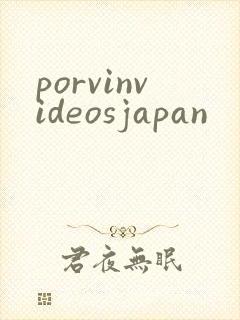 porvinvideosjapan