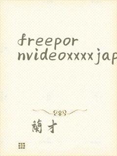 freepornvideoxxxxjapan