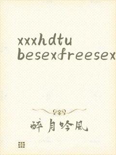 xxxhdtubesexfreesexvideos