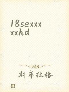 18sexxxxxhd