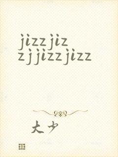 jizzjizzjjizzjizz