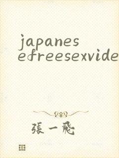 japanesefreesexvideo69xxxx