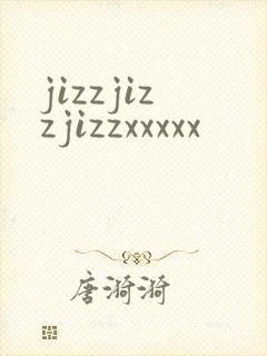 jizzjizzjizzxxxxx