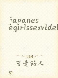 japanesegirlssexvidels