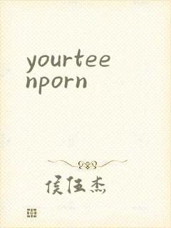 yourteenporn封面